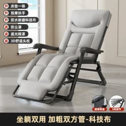 Office Lunch Break Portable Folding Camping Chair Beach with Headrest Lightweight Tourist Fishing Chair Outdoor Furniture Chaise