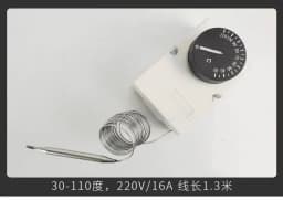(1)Capillary Thermostat 50-300C 0-60C 0-50C 0-40C 30-110C -30-30C For Electrical Device Knob Temperature Mechanical Switch