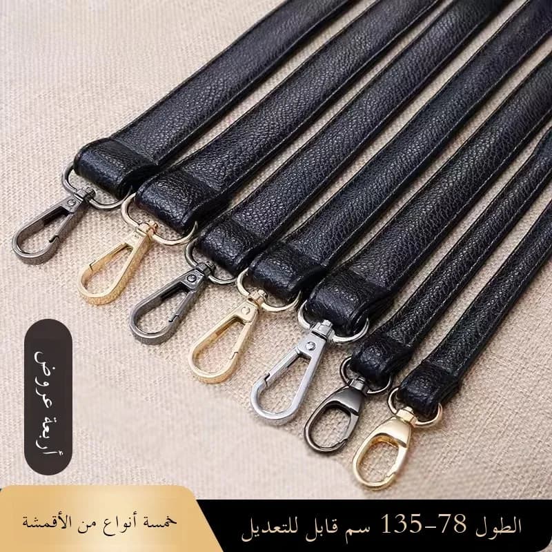 New Yu Black Leather Bag Strap Single Shoulder Crossbody Bag Long Strap School Bag Backpack Accessories Women's Bag Belt