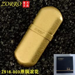 ZORRO Retro Brass Mini Ultra-thin Windproof Kerosine Lighter Grinding Wheel Metal Outdoor Waterproof Portable Lighters Smoking