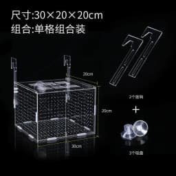 Fish Tank Small Fry Breeding Box Acrylic Fish Isolation Box Spawning Hatching Room Fish Supplies Aquarium Accessories