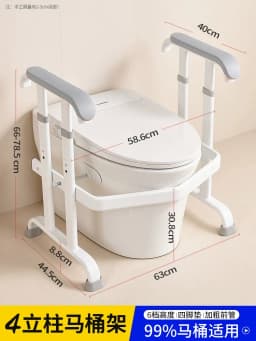 Elderly Dual Assist Handrail Anti-Slip Stable Frame No-Drill Adjustable Height Anti-Tip Safety Rail Durable Support