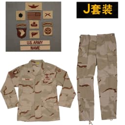 Sansha DCU Suit Outdoor Training Uniform BDU Suit
