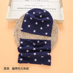 Autumn Winter Cotton Knit Children's Hat Collar 2 Set Boys and Girls Hats Set Baby Solid Color Scarf Cap two-piece