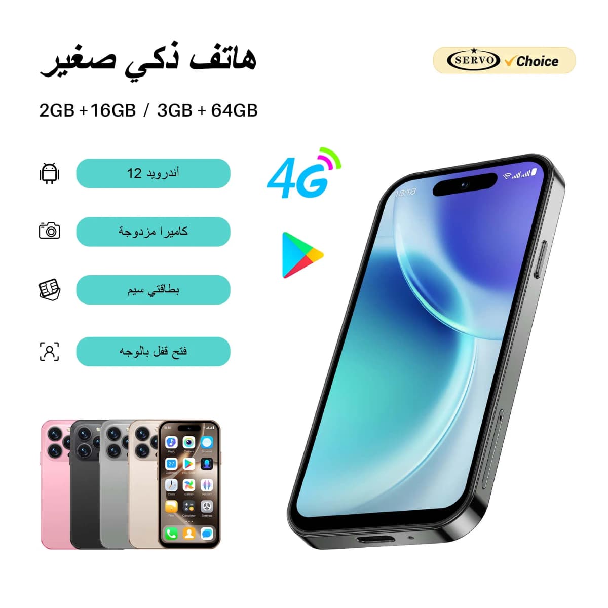 SERVO S16 Mini 4G LTE Cute Smartphone Android Dual SIM Face Unlock GPS WiFi Bluetooth Video Player 3.9 Inch Pocket Mobile Phone