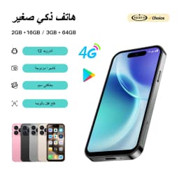 SERVO S16 Mini 4G LTE Cute Smartphone Android Dual SIM Face Unlock GPS WiFi Bluetooth Video Player 3.9 Inch Pocket Mobile Phone
