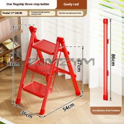 2-3 Step Folding Ladder Chair Carbon Steel High-Strength Kitchen Step Stool Multifunction Storage Shelf Flower Pot Stand