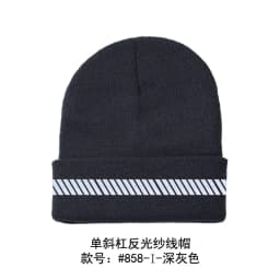 High Visibility Safety Beanie Reflective Knit Ribbed Hats Warm Winter Bonnets for Night Running Hiking Cycling