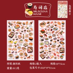 2 pcs Delicious Food Sticker Retro Hand Account Die cutting Sticker Pack Collage Journal Scrapbooking Stickers Office Stationery