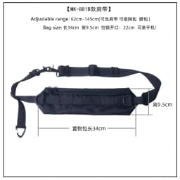 Multi-purpose Adjustable Bag Strap With Phone Storage Pouch Detachable Tactical Techwear Shoulder Strap Bag Accessories