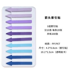 Card Lover 200 Pcs [Indicating Arrow Series] Journal Sticky Notes Memo Note Paper Scrapbooking Material School Office Stationery