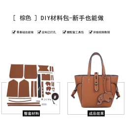 Сustom DIY Handmade Bag Set HandBag Shoulder Straps Luxury Bag Handles For Hand Stitching Shoulder Bags Accessories Women's Bag