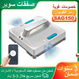 Window Vacuum Robot Cleaner WD9,4-Way Water Spray, Floating Scraper Tech,Wet Dry Scrape & Wipe in One,Home Wall Glass Cleaning