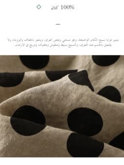 Artistic Large Polka Dot Linen Lantern Wide Leg Pants Women Summer Thin Elastic Waist Loose Casual Seven-Foot Pants