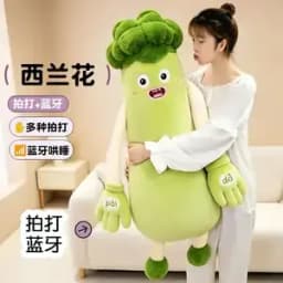 Broccoli Eggplant King Sleep Pillow Heated Pat Hug Pillow Plush Toy Patting And Soothing Eggplant Sleep Accompany Comfort Gift