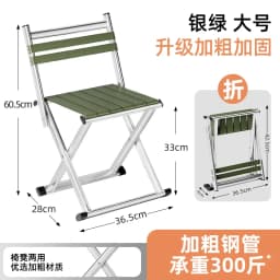 Foldable Chair Backrest Outdoor Portable Folding Chair Camping Barbecue UltraLight Fishing Stool Outdoor Furniture 의자 캠핑의자