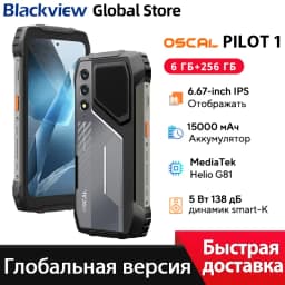 Blackview Oscal PILOT 1 Rugged phone 6.67-inch HD+ 90Hz Display 15000mAh 5W BOX Speaker NFC 6GB 256GB Helio G81 CPU Cellphone