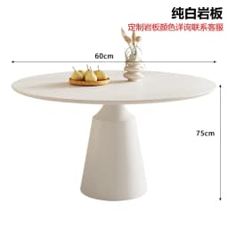 Slate round dining table household small apartment minimalist pure black round table with turntable pure white dining table just