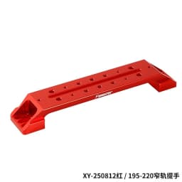 Astronomical Telescope U-Shaped Narrow Track Handle for Sky-watcher Clamp-on Handle Rail Accessories 105mm-375mm