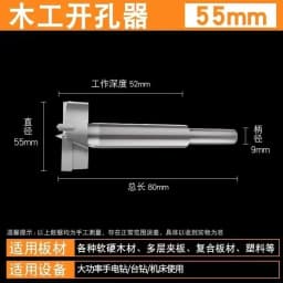 Carbide Woodworking Hole Saw Drill Bit 15-100mm Hole Opener Reamer Wood Board Drilling Cutter Tool