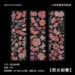 3 Sheets/pack Laser Bronzing PET Hot Stamping Jellyfish Cute Bear Dog Florals Transparent Decorative Stickers