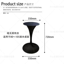 Stainless Steel Negotiation Table Legs Small Waist Table Feet Round Table Light Luxury Horn Base Rock Slab Tulip Edge Few Bracke