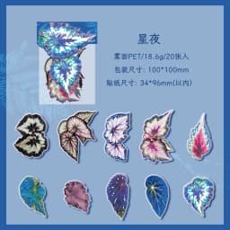 20 pcs Plants Flowers Leaf PET Sticker pack Hand Account Collage Junk Journal Planner Scrapbooking Decor Stationery Stickers