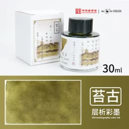 Ostrich 24 Colors 30/15ml Layered Chromatography Fountain Pen Ink Vibrant Gradient Watercolor Non Carbon Non Clogging Stationery