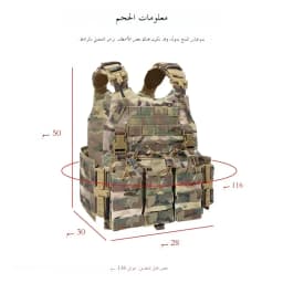SINAIRSOFT Tactical Nylon Vest With Quick Release Security Molle Multi-camo Plate Carrier Chaleco Hunting Vests