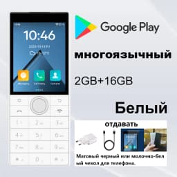 No Camera Google Play F22 1700mAh 4G MTK6739 Touch Screen Android 11 Smart Phone