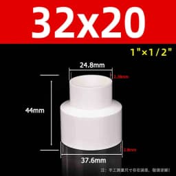 1-10pcs 20/25/32/40~315mm White PVC Straight Reducing Connector Water Pipe Fitting Garden Irrigation Water Tube Aquarium Adapter