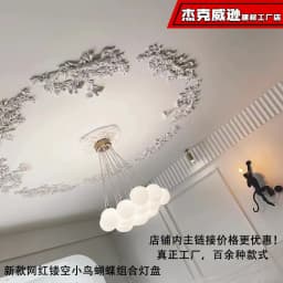 PU French parquet combination light panel non-gypsum ceiling decorative material hollow engraved lamp holder PU light luxury cre