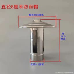 Rain Cap Stainless Steel Stove Pipe Chimney Cap Flue Liner Cap Chimney Cowl Duct Rain Cap Terminal Firewood Heating Stove Parts