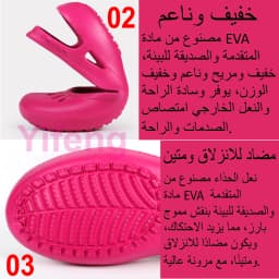 Ultra-light Women's Clogs: Breathable Soft Elastic Waterproof Non-slip Easy To Clean Versatile And Stylish For Commuting Work