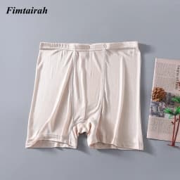6A Mulberry Silk  flat corner pants,  Men's silk flat corner pants, men's mulberry silk underwear, silk knitted shorts,
