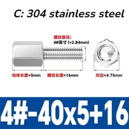 UNC #4-40 Copper/Iron Nickle-plated 304 Stainless Steel Hex Standoff Male-Female Spacer Column Spacer For PCB Board Motherboard