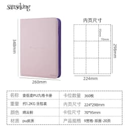 For PTCG Premium Zipper 4 9 12 Pocket PU Card Binder Aesthetic Pink White Album Trading Card Collection Fan Photo Storage Folder