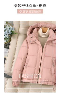 Women's Short Hooded down Jacket Korean Style Thickened Cotton Winter Coat Small Autumn 2026 New