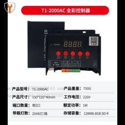 LED slide strip controller marquee running water light intelligent programmable rgb full color light bar mobile phone bluetooth