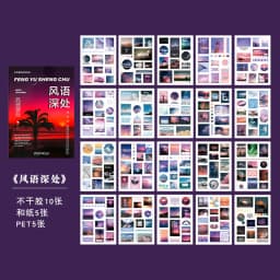 Washi Paper PET + Bond Magazine Material Stickers World Miniature Series of Creative Hand-book Decoration Stickers 10 Types