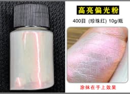 Chameleon Powder 20 Colors Shift Mica Powder for Epoxy Resin, Pearl Pigment Powder for Soap Making, Cosmetics, Nail Polish