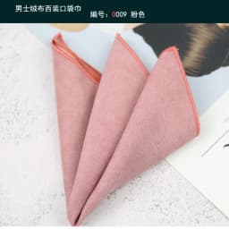 24cm Men's Business Pocket Square Solid Color Handkerchief Leisure Colorful Chest Scarf Casual Party Tuxedo Accessories