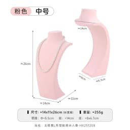 Arctic Snow L Shape Velvet Neck Mannequin Bust Necklace Jewelry Pendant Display Stand Counter Showcase Prop Organizador