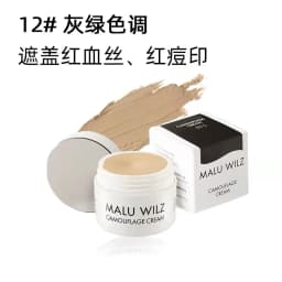 MALU WILZ Concealer cover spot face dark circles concealer recommended foundation 3g
