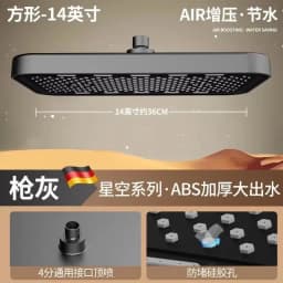 New 14in 36CM Big Panel Rainfall Shower Head Large Flow High Pressure Top Sprayer Supercharge Shower Head Bathroom Accessories