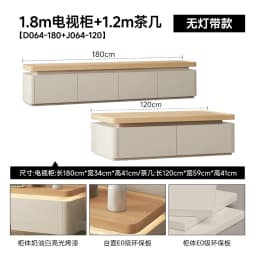 Customized Coffee Table Living Room Household Small Apartment Tea Table Minimalist Log Wind Coffee Table TV Cabinet