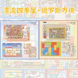 Plus Size Kawaii 3D Street View Cartoon Miniature Scene Stickers DIY Hand Stacked Scrapbook Stickers