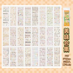 20 Pcs Cartoon Pixel Die Cut Sticker Book DIY Journal Planner Decorative Scrapbooking Stickers for Laptop Student Stationery