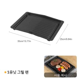 Pandatour New Camping IGT 1-Unit Accessories Griddle Drain Basket Bamboo Board Portable Outdoor 1-Unit Parts Supplies