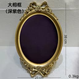 Vintage Photo Frame Shaped Jewelry Display Tray with Gold Border 38*25Cm Large Size Colored Velvet Ring Earring Storage Props
